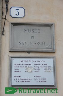 Музей Сан Марко