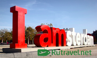 Буквы «I amsterdam»